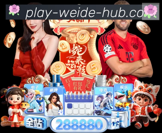 体育App